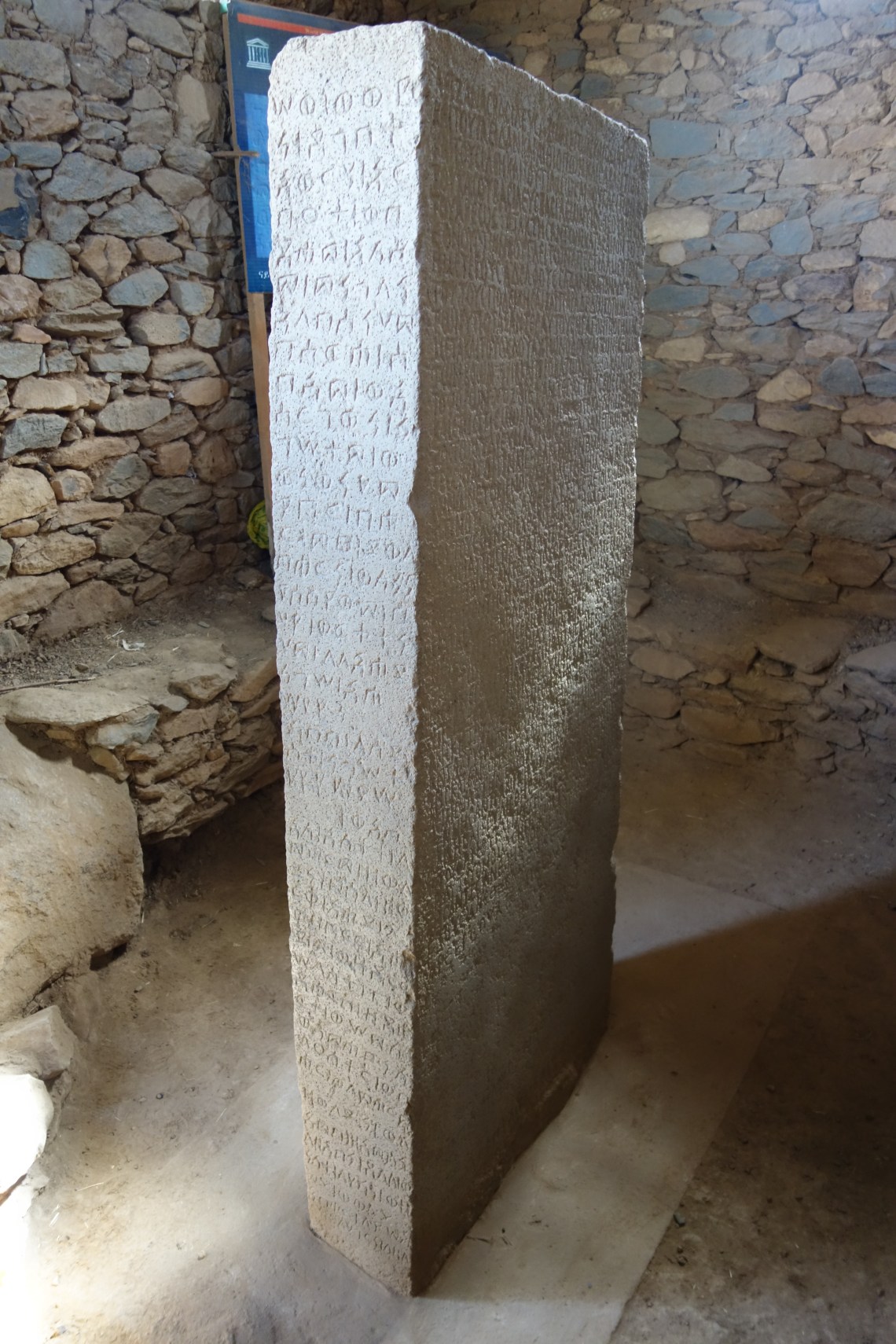 ezana stone axum aksum