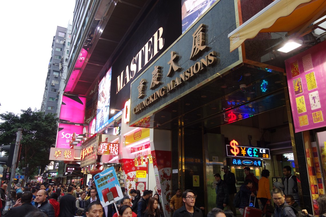 chungking mansions kowloon hong kong travel blog