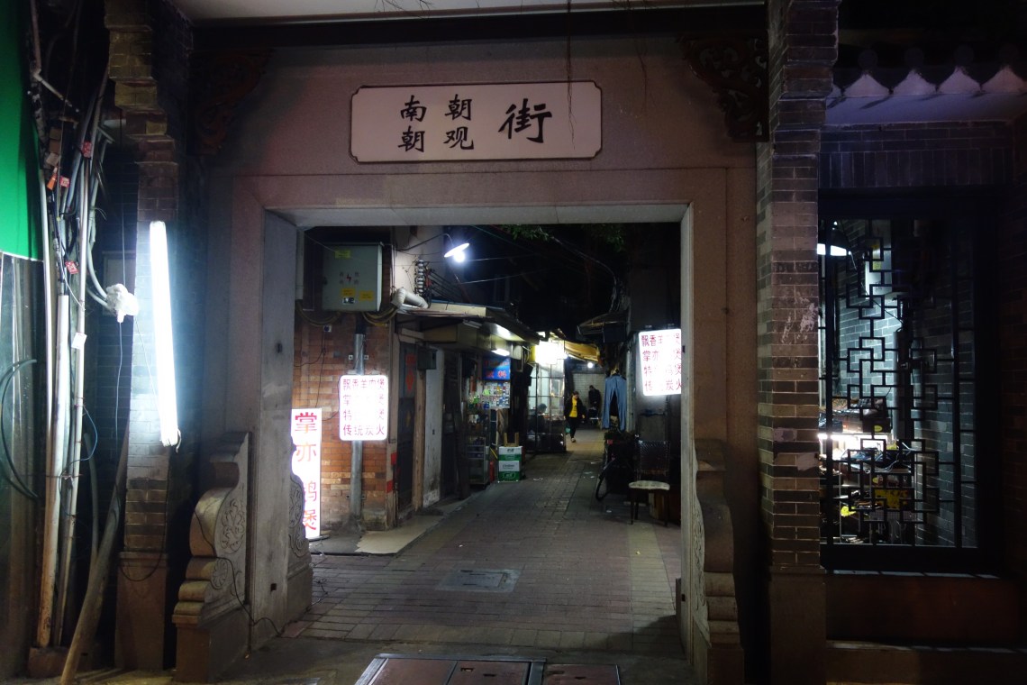 guangzhou urban village china travel blog (3)