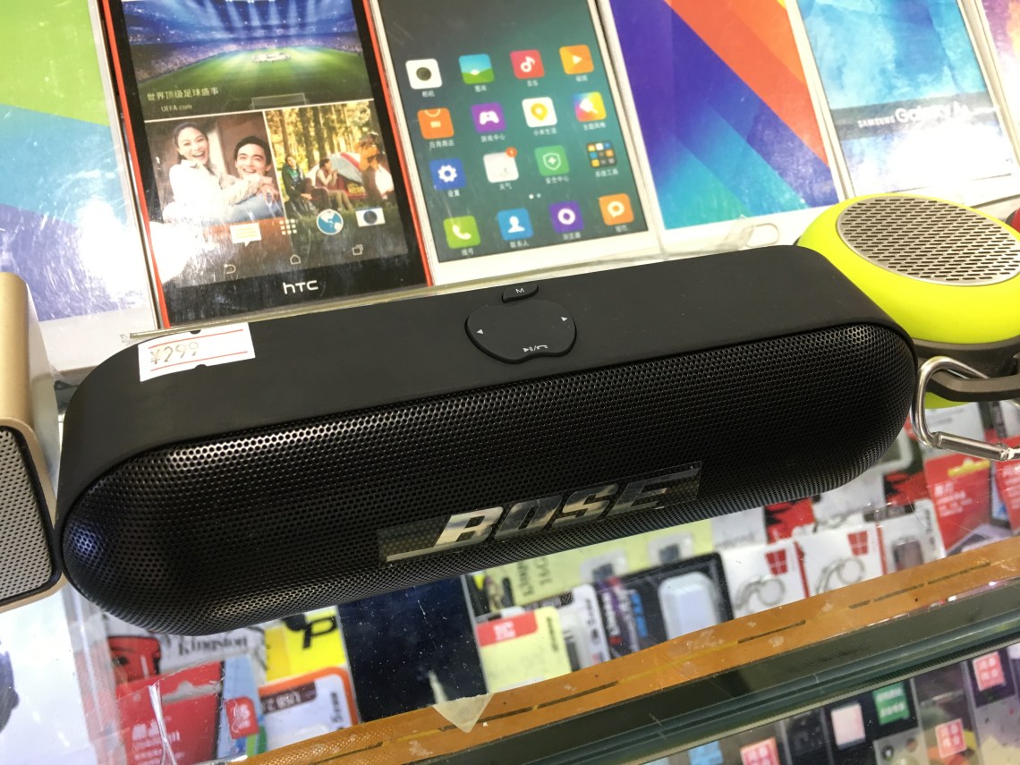 shanzhai apple bose guangzhou markets china