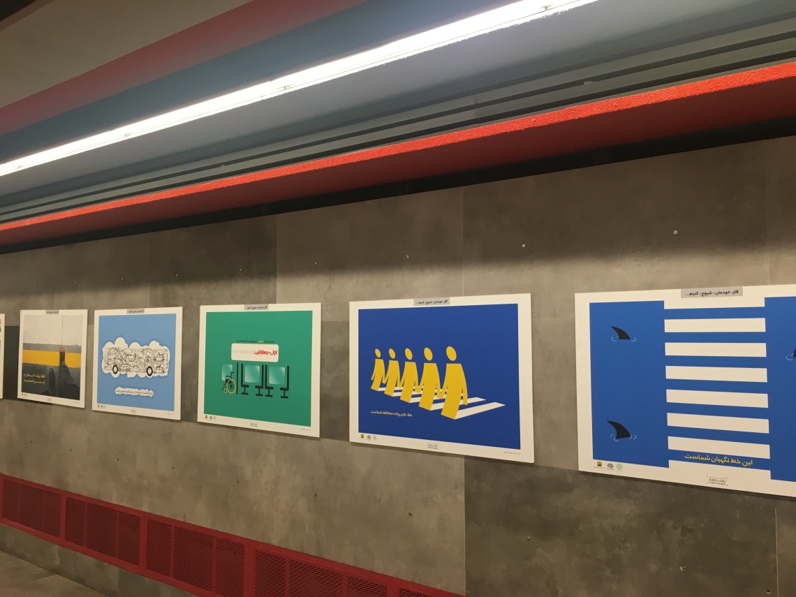 tehran metro subway signs posters art graphic design travel blog